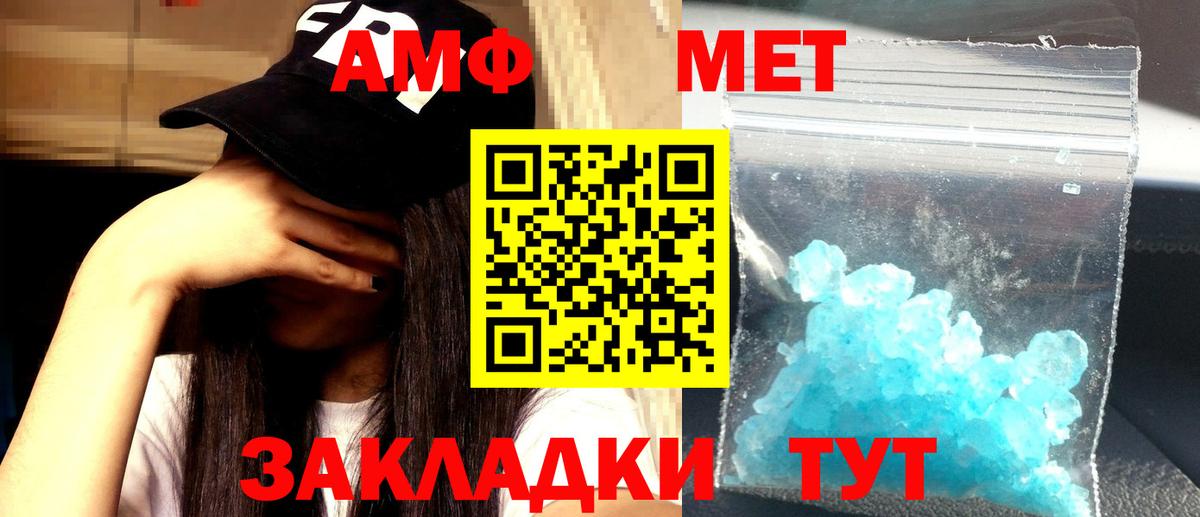 Амфетамин  Вход с VPN  Невинномысск  АМФЕТАМИН 98% 