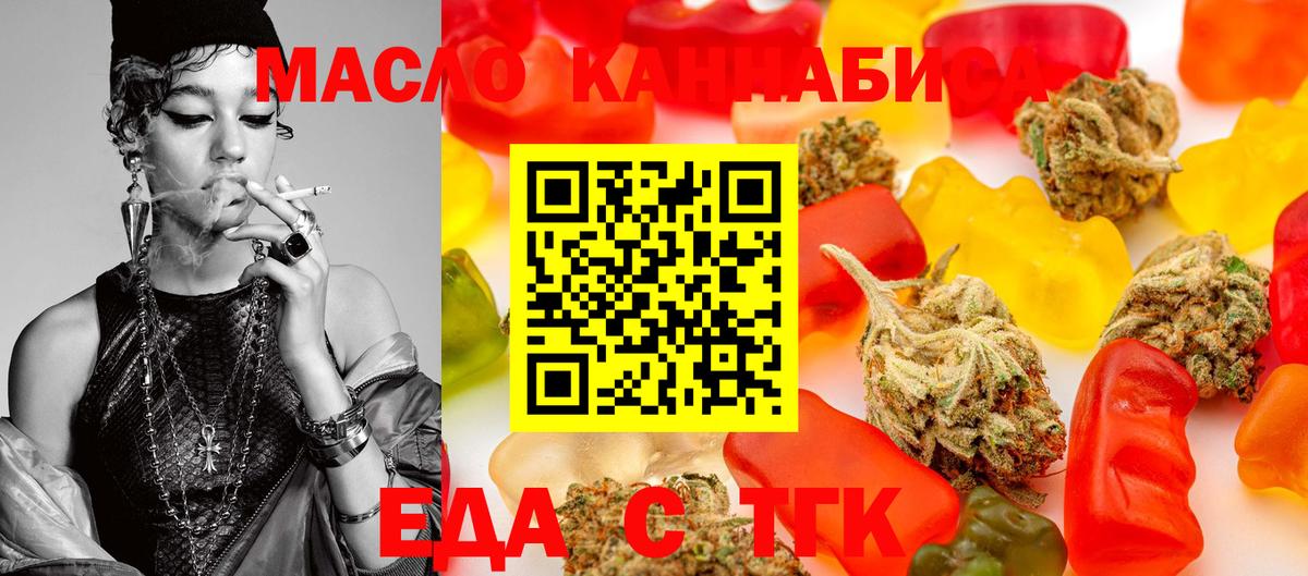 Невинномысск  Canna-Cookies конопля  Вход с VPN 