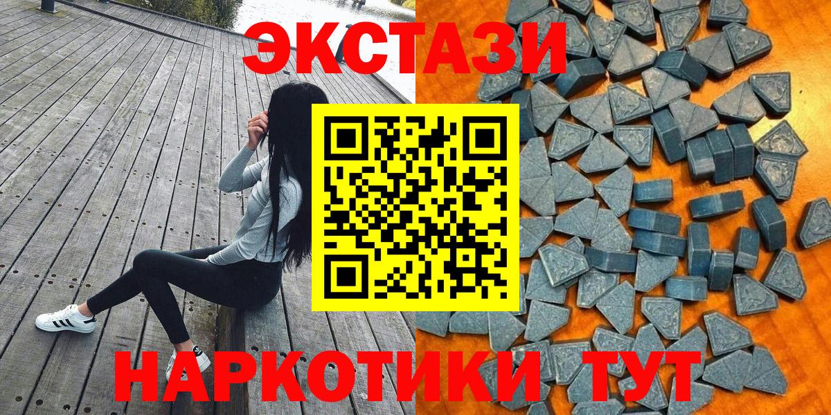 Ecstasy диски Невинномысск