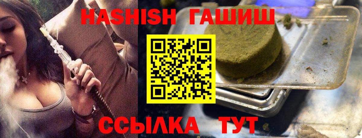 Гашиш  Вход с VPN  ГАШИШ AMNESIA HAZE  Невинномысск  ГАШ ice o lator 