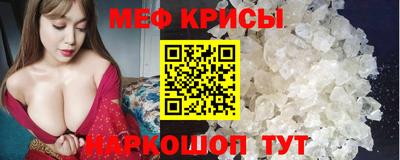 шишки Кумертау