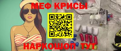 круглые Кунгур