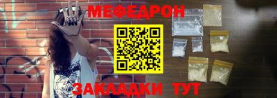 шишки Кумертау