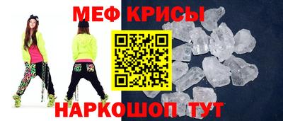 круглые Кунгур