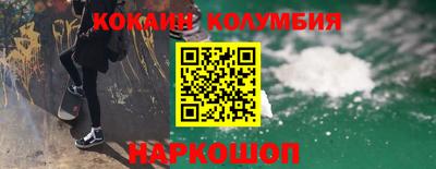 шишки Кумертау