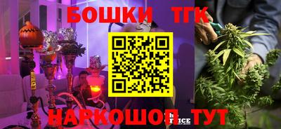 шишки Кумертау