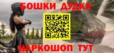 шишки Кумертау