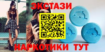 круглые Кунгур