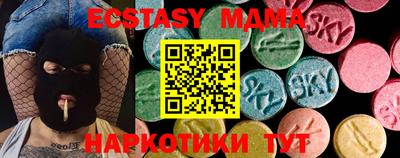 круглые Кунгур