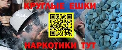 ECSTASY Кулебаки