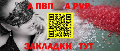 круглые Кунгур