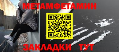 шишки Кумертау