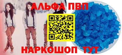 шишки Кумертау