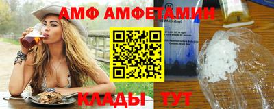 шишки Кумертау