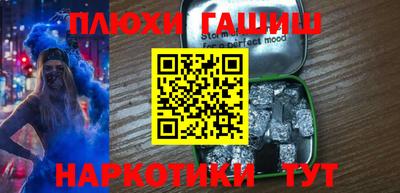 шишки Кумертау