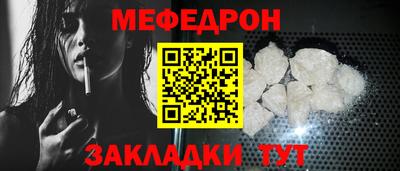 круглые Кунгур