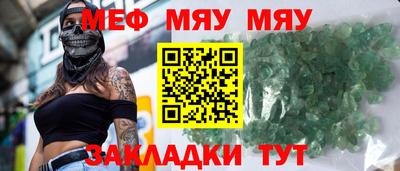 шишки Кумертау