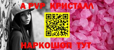 шишки Кумертау