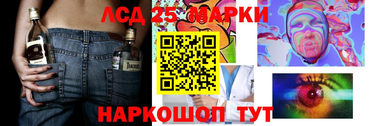 Невинномысск  Лсд 25 экстази кислота  Вход с VPN  мега ONION  Лсд 25 экстази ecstasy 