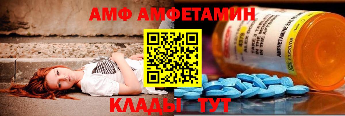 Первитин Декстрометамфетамин 99.9%  Первитин Декстрометамфетамин 99.9%  Невинномысск  Вход с VPN 