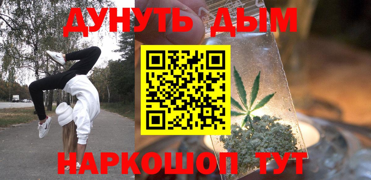 Конопля OG Kush Невинномысск